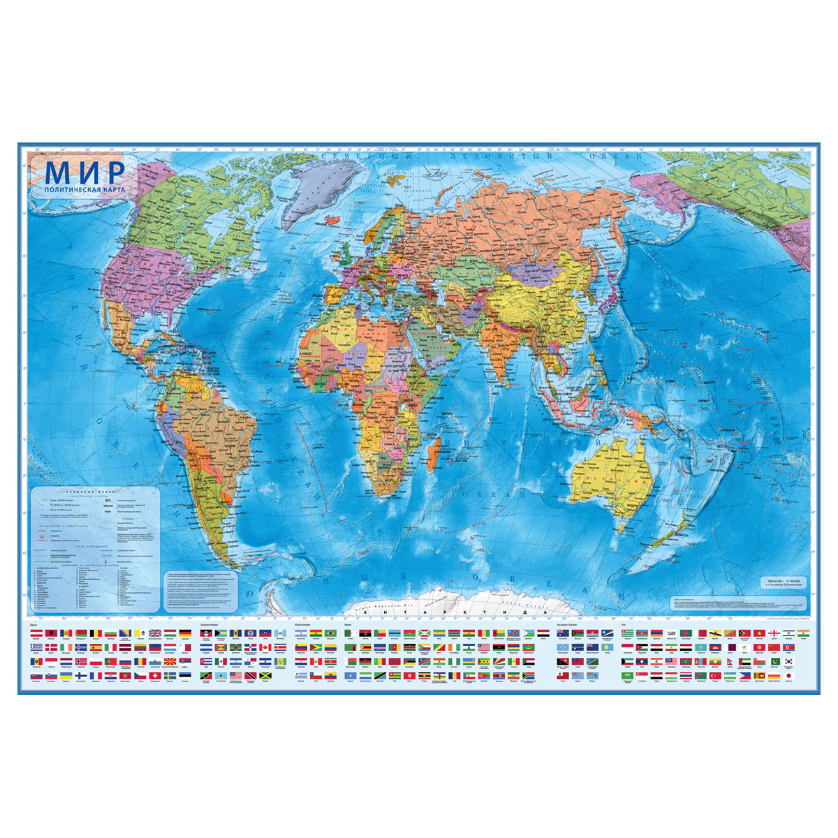 Карта "Мир" политическая Globen, 1:28млн., 1170*800мм, интерактивная, с ламинацией, в тубусе