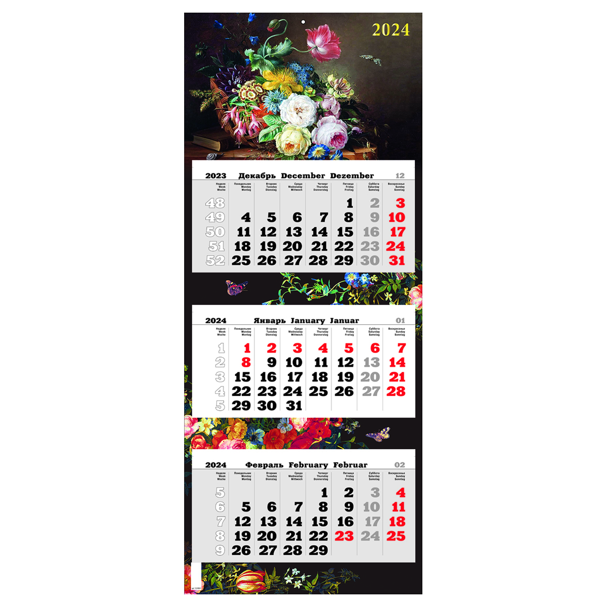 Календарь квартальный 3 бл. на подложке Атберг 98 "Премиум Трио" - Цветы, с бегунком, 2024г