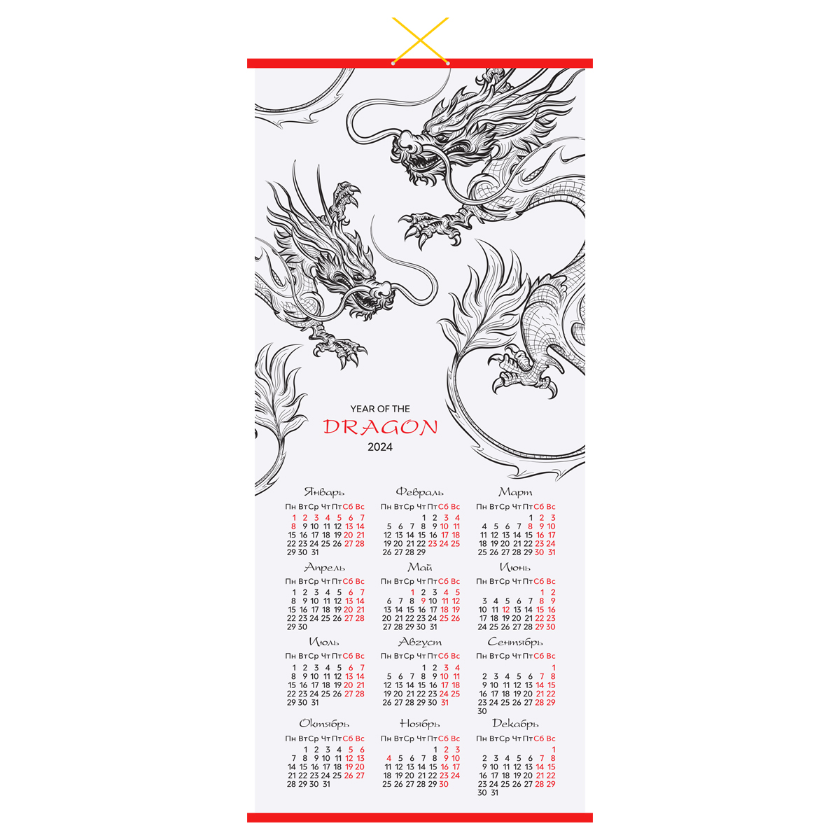 Календарь настенный "циновка" OfficeSpace "Year of the dragon", 2024г.